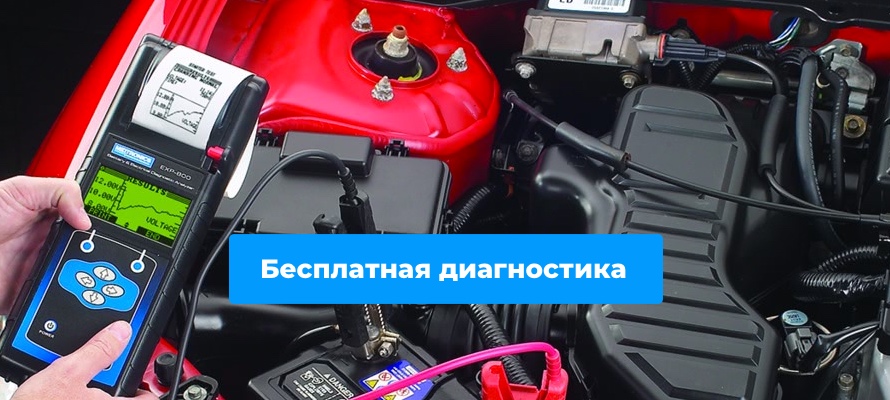 Интернет-магазин аккумуляторов Автоток в Ростове-на-Дону – Купить ...