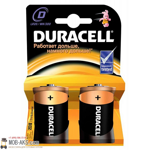 батарейка алкалиновая тип D 1.5в 2шт Duracell LR20 MN1300 BL-2 New