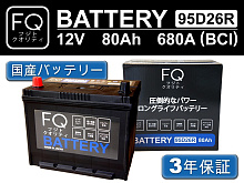 Аккумулятор FQ 6СТ- 80 (о.п.) (95D26L) ниж.креп. [д258ш172в220/680] [D26]