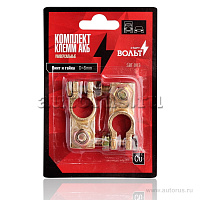 Клемма АКБ СтартВольт медь ,винт и гайка М8 2шт SBT 003