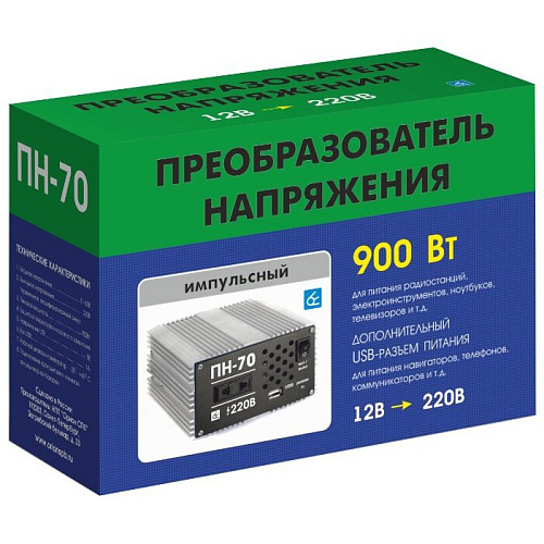 /Преобразов. напряжения Вымпел ПН-70 (12-220В, 900Вт, USB)