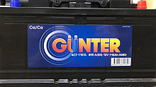 Аккумулятор GUNTER 6СТ-110 VL (п.п.) [д353ш175в190/890EN] [L5]