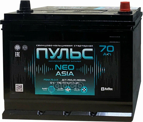 Аккумулятор ПУЛЬС NEO ASIA 70 А/ч обратный R+ 260x175x225 D26 EN 530 А