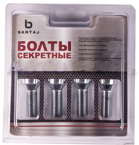 /Секретки колесные болт M12x1.50x28 конус