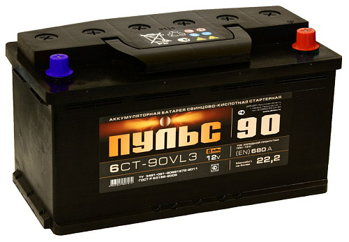 Аккумулятор ПУЛЬС 90 А/ч ОБР 353x175x190 EN680
